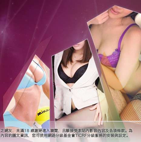 性感睡衣大胸部美女圖